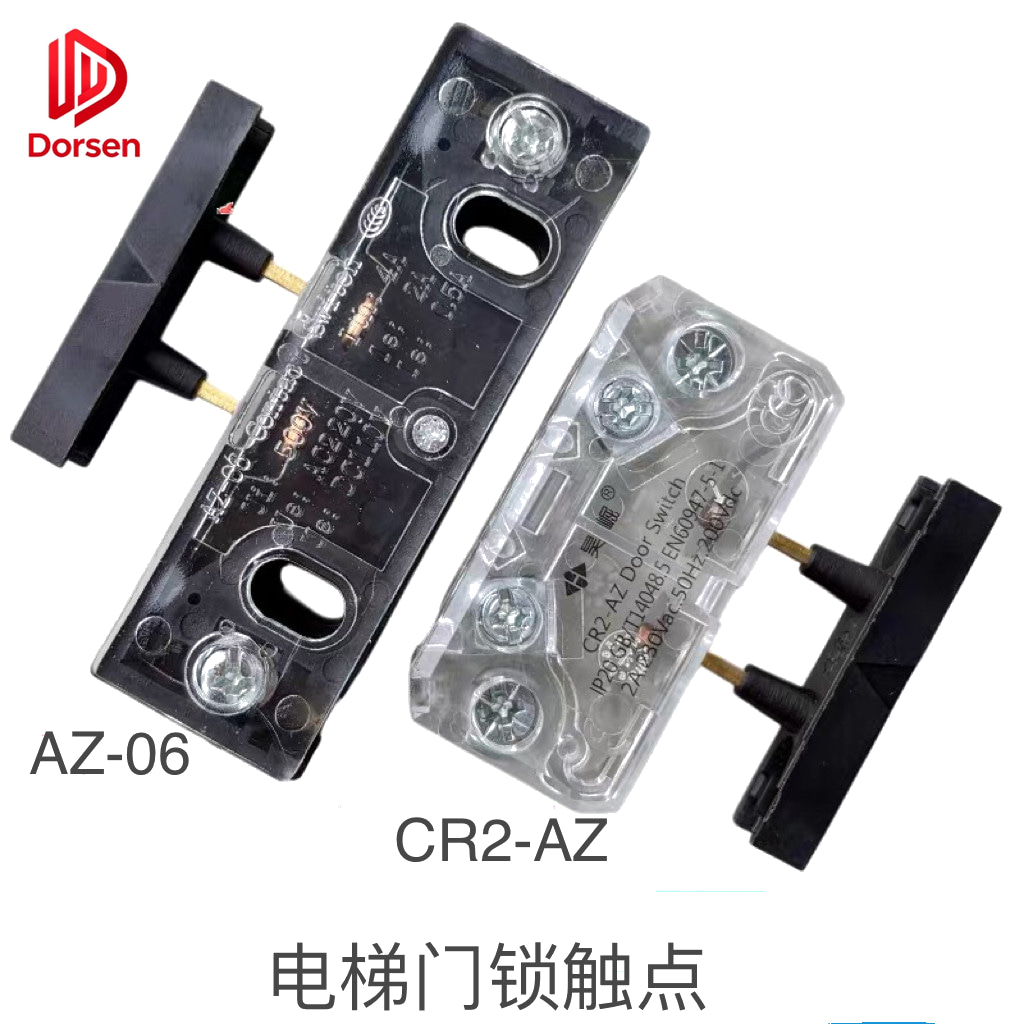 Ascenseur serrure de porte AZ-06 2